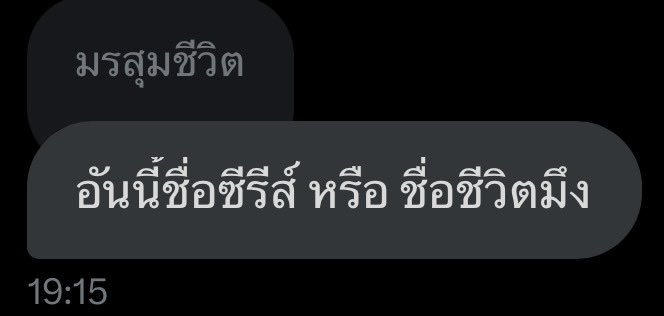 wixxiws's tweet photo. อยากเลิกคบมากแต่ถ้าเลิกคบก็คือไม่เหลือเพื่อนแล้วนะ https://t.co/qDDurM75rC