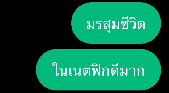 wixxiws's tweet photo. อยากเลิกคบมากแต่ถ้าเลิกคบก็คือไม่เหลือเพื่อนแล้วนะ https://t.co/qDDurM75rC