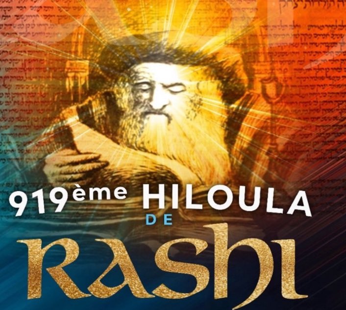 CitationsRachi's tweet photo. Aujourd’hui, 29 Tamouz 5784 en date hébraïque, nous célébrons les 919 années de la disparition de Rachi (1040 -1105). C’est une date indiquée dans un manuscrit de Parme datant de 1306.
#Rachi ou #Rashi en anglais. https://t.co/4QH9g3zatw