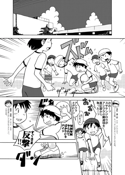 10年前の「のひめすごろく」😀
https://t.co/ROjHpkENAT 