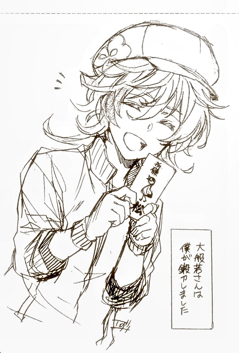 転職してから描かなくなってしまったアナログたち✍️ 