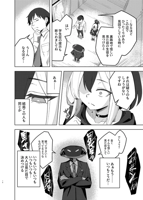 (4/4) 