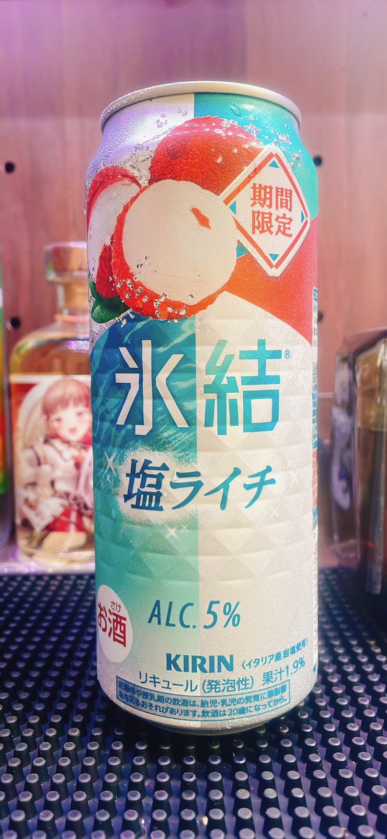 transhevan77's tweet photo. イブちんおすすめの
氷結 塩ライチ買ってきたー  #EveGeneral https://t.co/h37Bb9p301