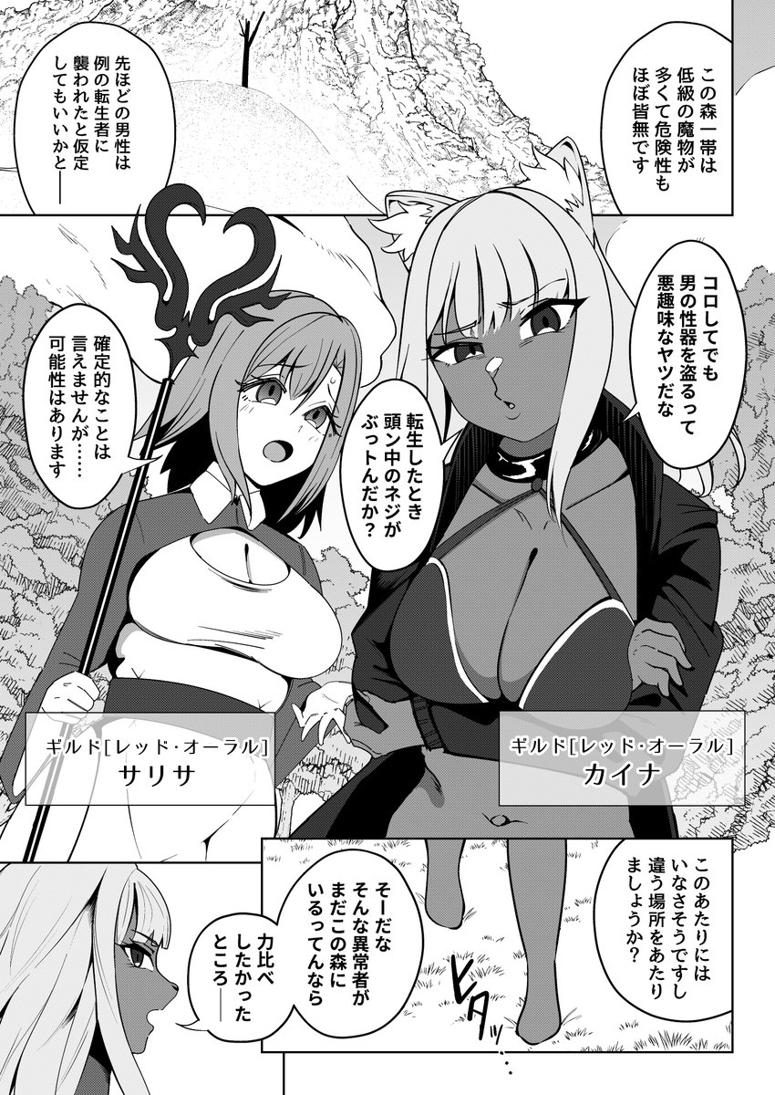 お品書きとTwitter版サンプル!
コミケ2日目東R-14aにておまちしております! 