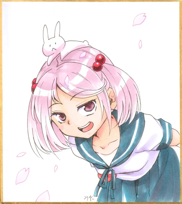 これも 