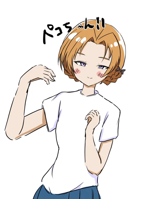 8月4日 ペコちゃん、 #1日1枚ペコ