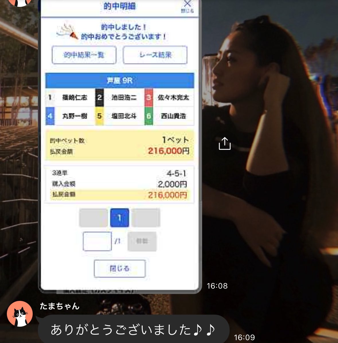 1903rne1's tweet photo. 8月期1本目の万舟的中‼️

芦屋9R 4-5-1《108倍》的中🎯

個人的にもかなりプラスでしたので、プレゼント企画します！

この記事に「いいね&amp;リツイート」で応募完了‼️

PayPay30,000をプレゼントします！

コメント欄いつもみてます🥺

〆切8/10 21:00

#ボートーレース　#競艇 https://t.co/9k2terWDUc