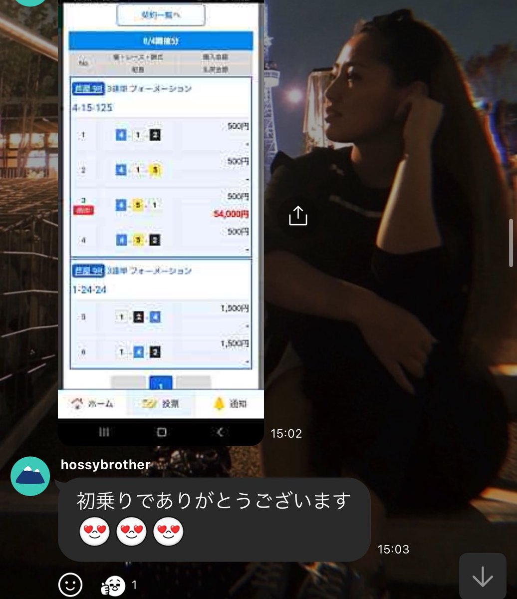 1903rne1's tweet photo. 8月期1本目の万舟的中‼️

芦屋9R 4-5-1《108倍》的中🎯

個人的にもかなりプラスでしたので、プレゼント企画します！

この記事に「いいね&amp;リツイート」で応募完了‼️

PayPay30,000をプレゼントします！

コメント欄いつもみてます🥺

〆切8/10 21:00

#ボートーレース　#競艇 https://t.co/9k2terWDUc