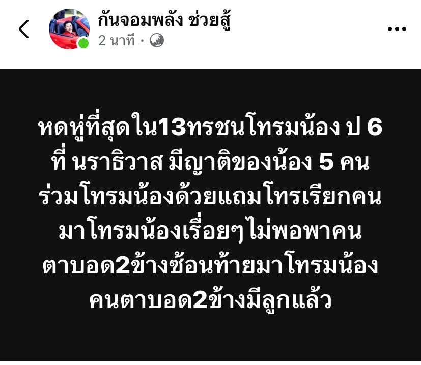 ปากกาส้ม tweet media