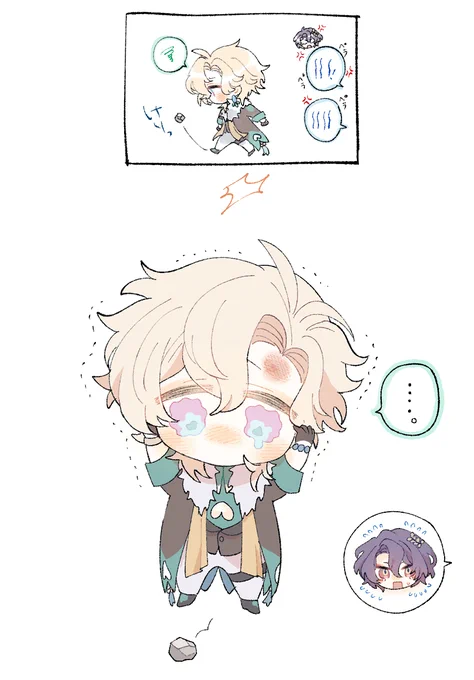 … レイチュリ 