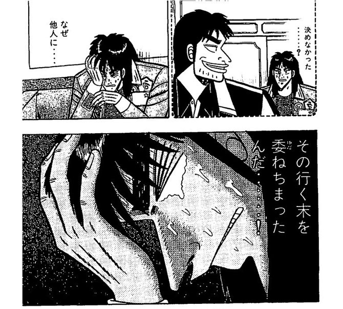 オリンピックを見て思った

人生の全てをかけて挑む最終ジャッジが他人(審判)に委ねられる「スポーツ」は、なかなかくるものがあるな…
全然違うけど、カイジを思い出した