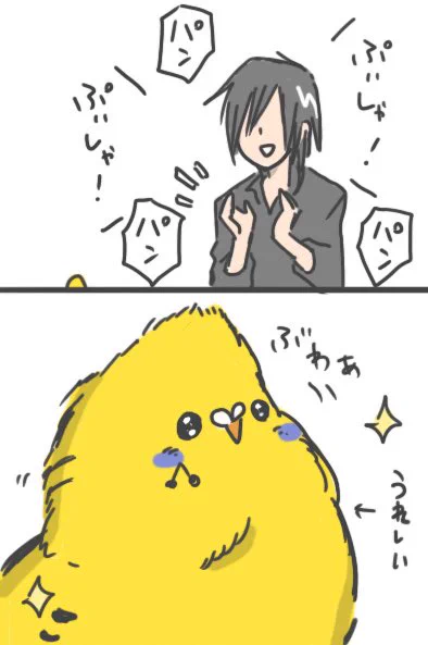 最近手を叩くと喜ぶ事に気付いた 