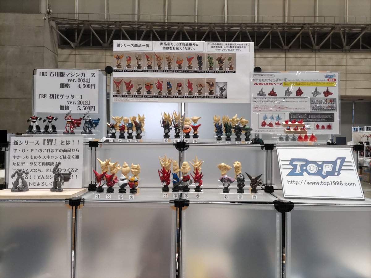 T・O・P！ (@top_fuchi) / X