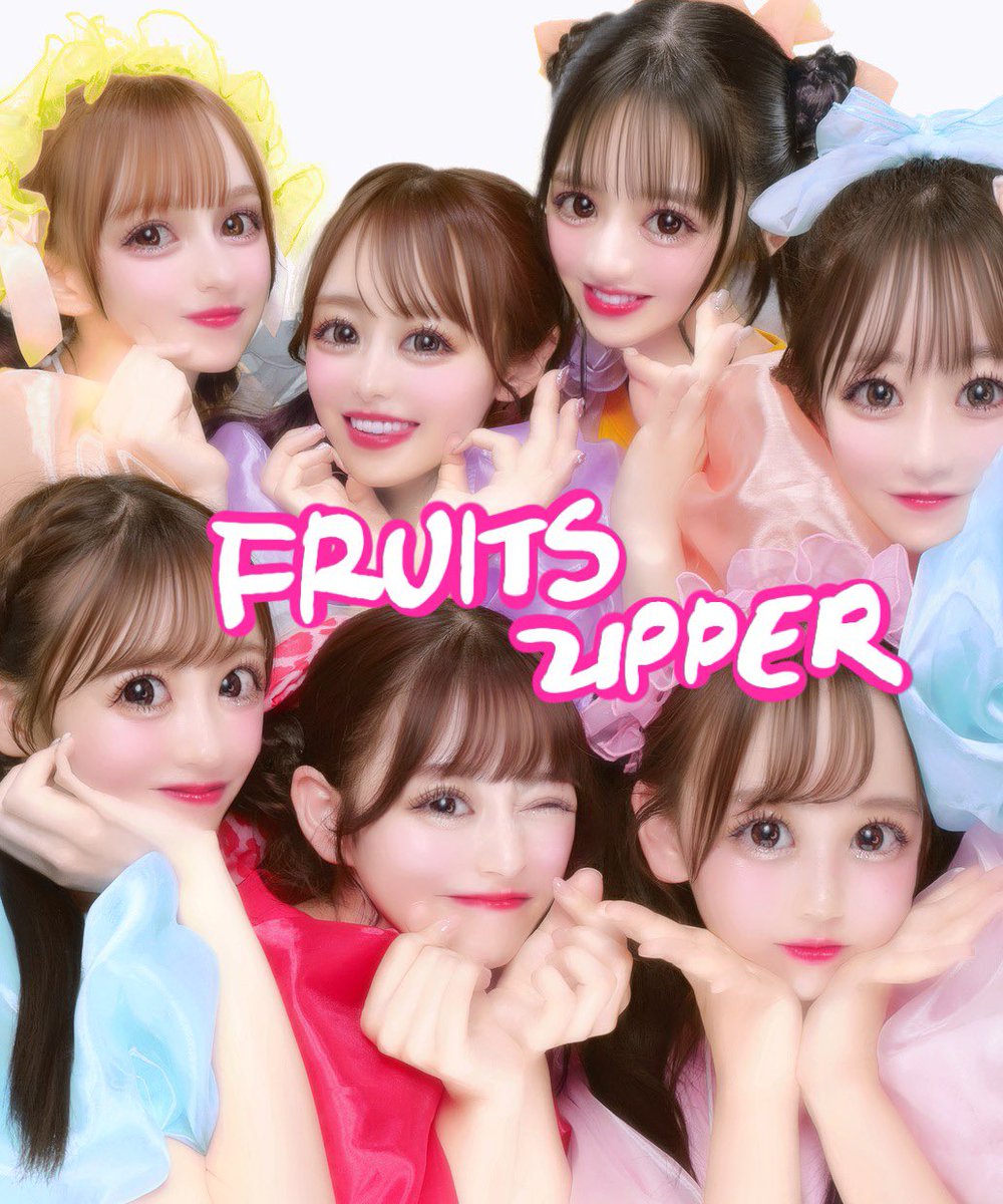 TIFありがとうございました！ FRUITS ZIPPERだいすき