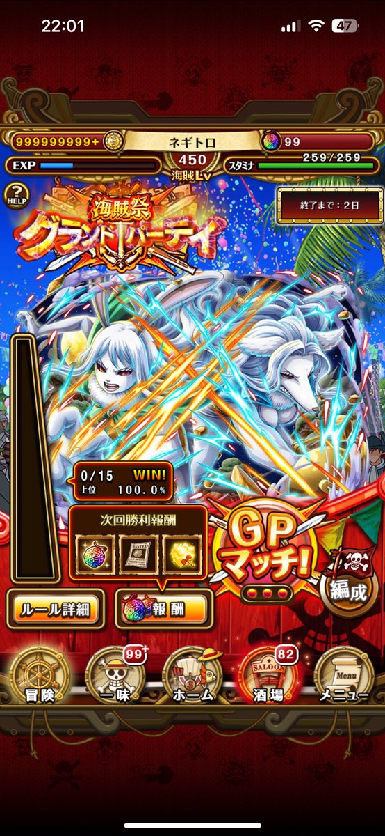 trkrtoro87's tweet photo. ここ3日くらい忙しくて開けてなかったトレクル、、やらかしたー🥲哀しみの中引いたら運営が元気だせって言ってくれた気分になた🥲 https://t.co/WJa0UCom1I