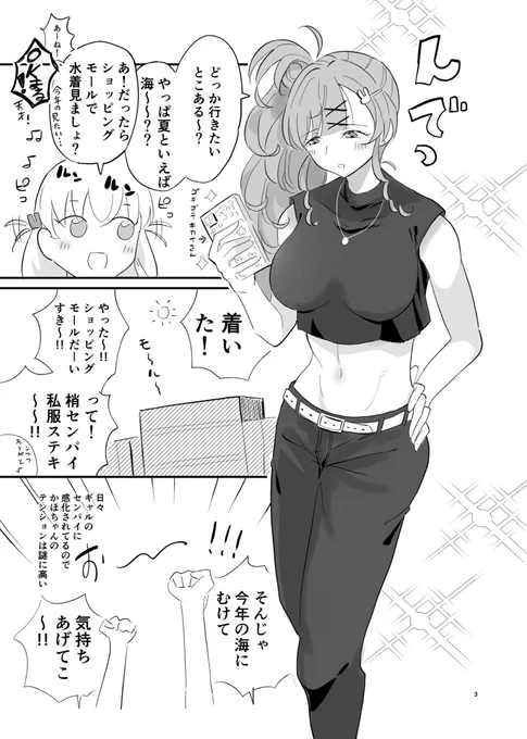② 