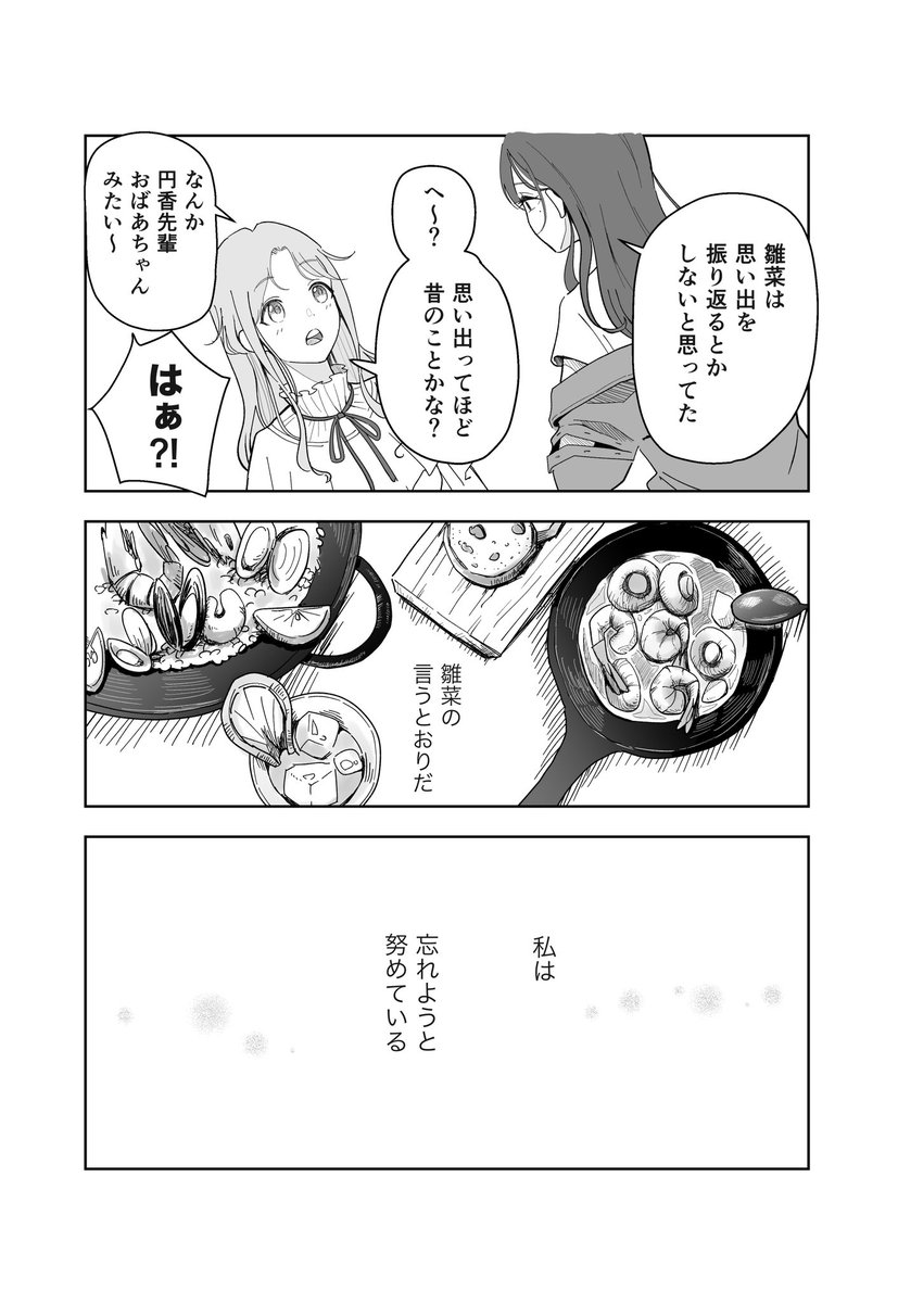 2/2 