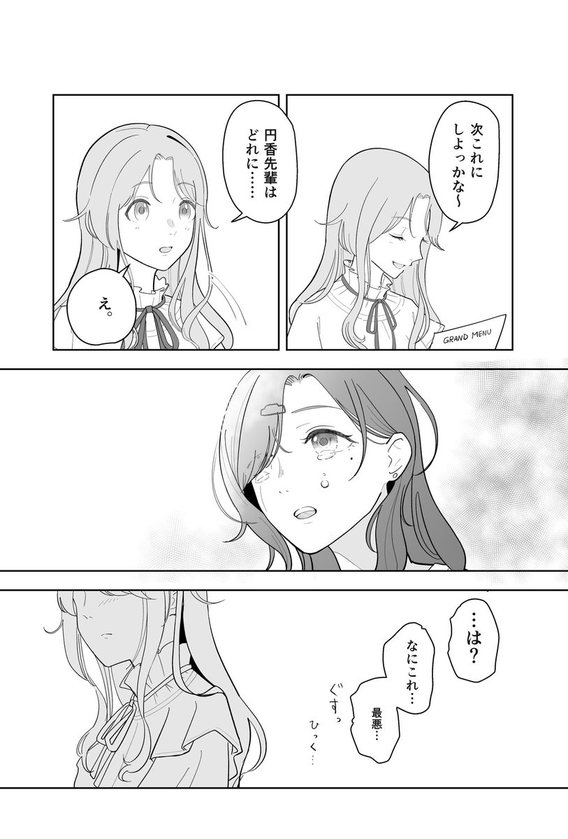 2/2 
