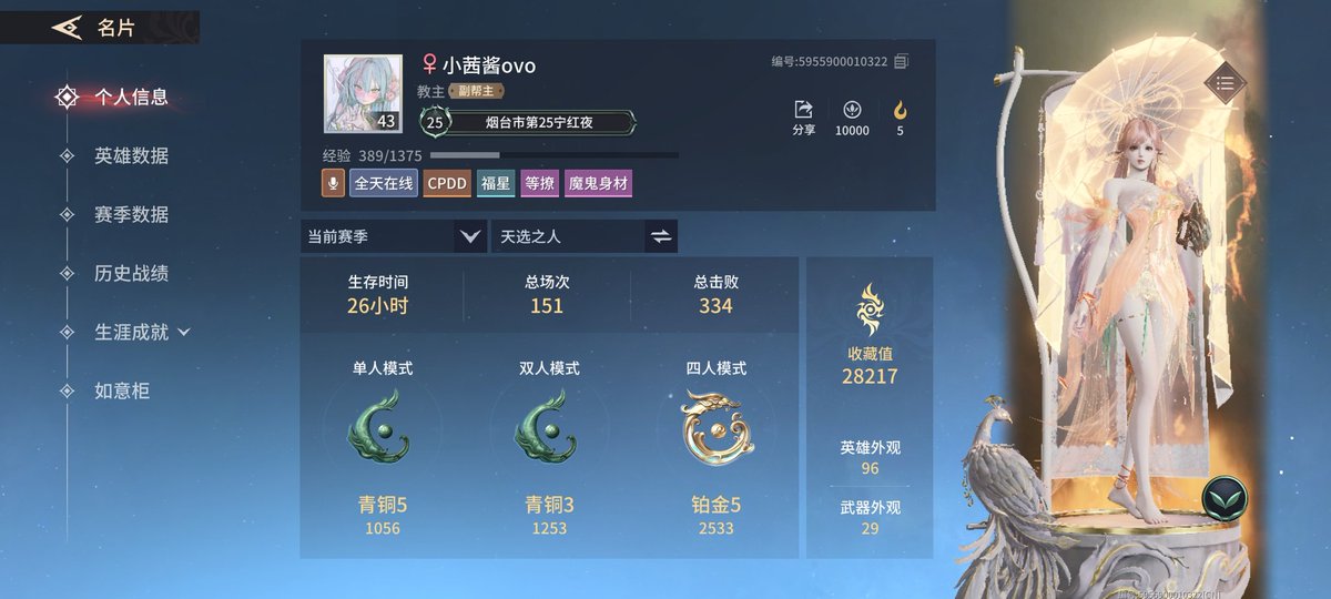 chuandaoya's tweet photo. 爸爸们最近母猪因为特殊情况不能上推，再等一两天后就会回来，私信我的主人不要着急都会回的🥺今天永劫出了双红纪念一下喵 #母猪 #性瘾 #永劫无间 https://t.co/aSmvQDZsR2