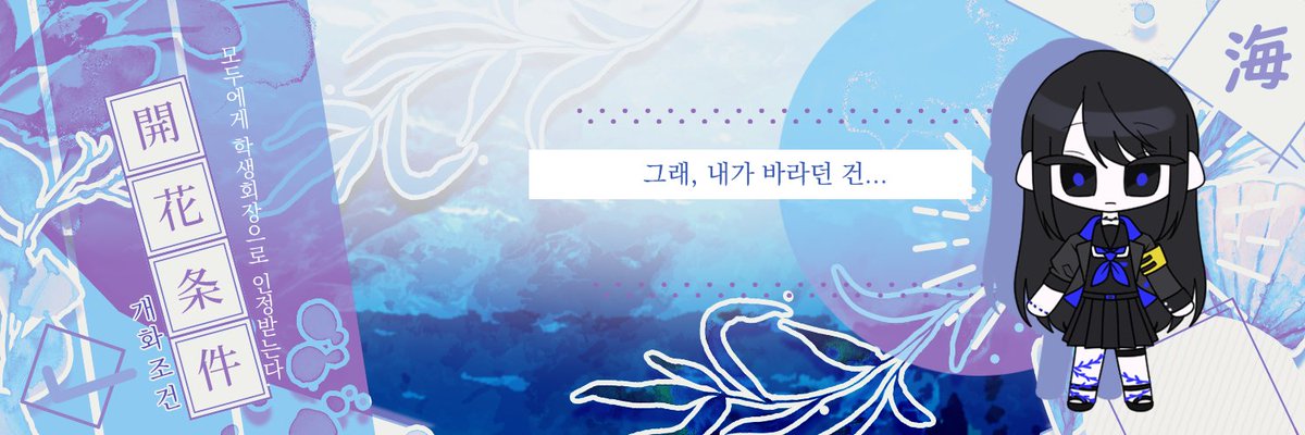 여름바람 메모리즈 tweet media