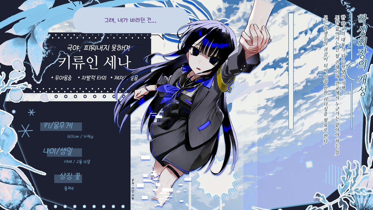 여름바람 메모리즈 tweet media