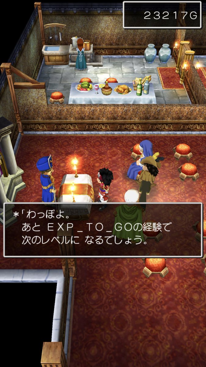 wappo8566's tweet photo. なんかスマホのドラクエ7色々バグってる https://t.co/c14c8xaWDR