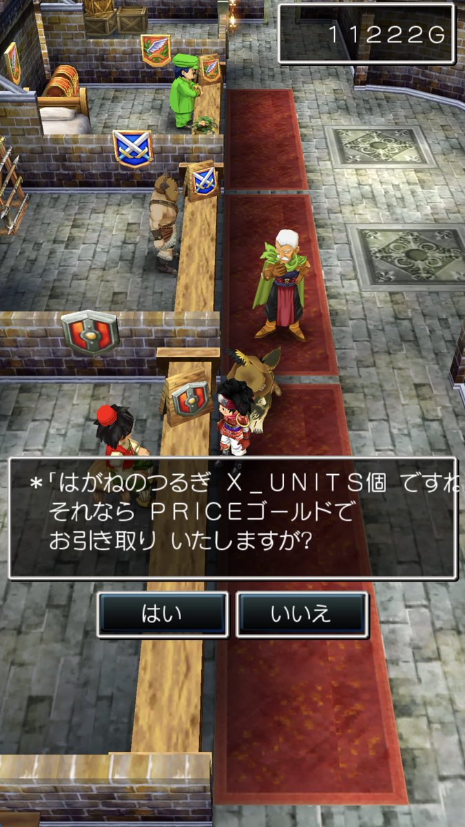 wappo8566's tweet photo. なんかスマホのドラクエ7色々バグってる https://t.co/c14c8xaWDR
