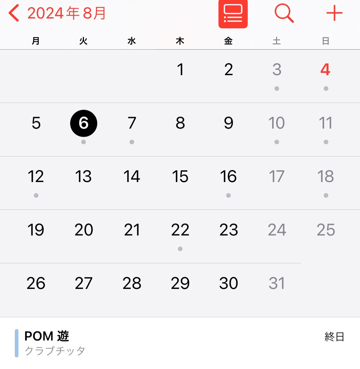 smrmto's tweet photo. 何故か私のGoogleカレンダーには「8月6日遊/クラブチッタ」って入ってる謎 https://t.co/6GW8tmwq7y