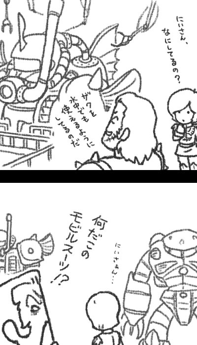 とある車のCMのパクり。 