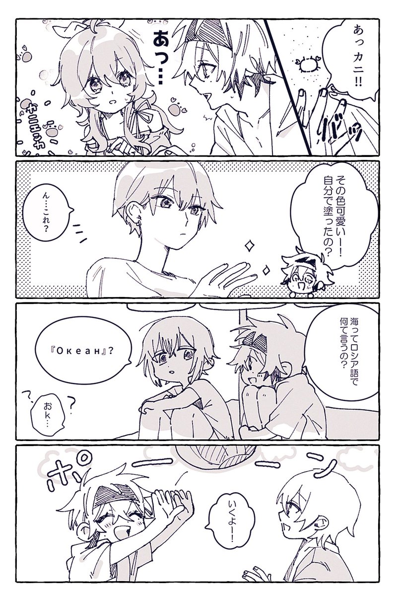 <a href="/anohino_TL/">あの陽の先で待ってて【新規参加停止】</a> ②