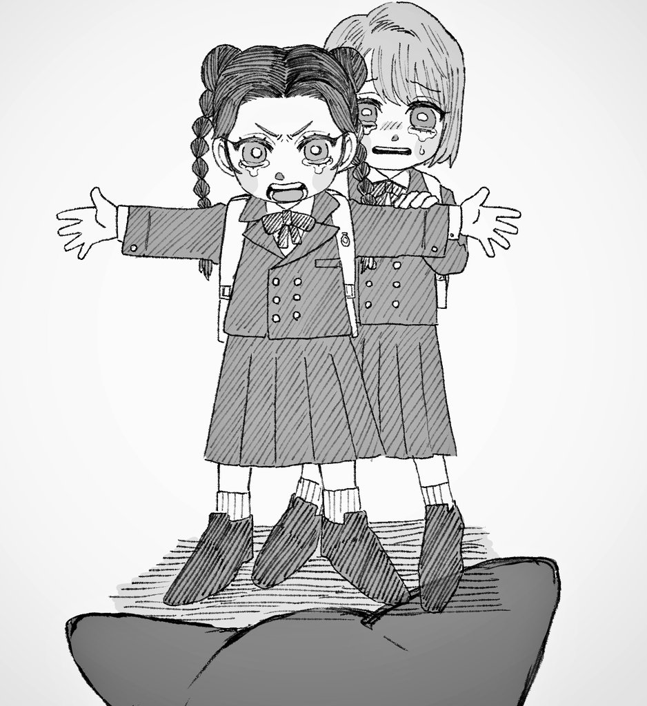 天都己姉妹 