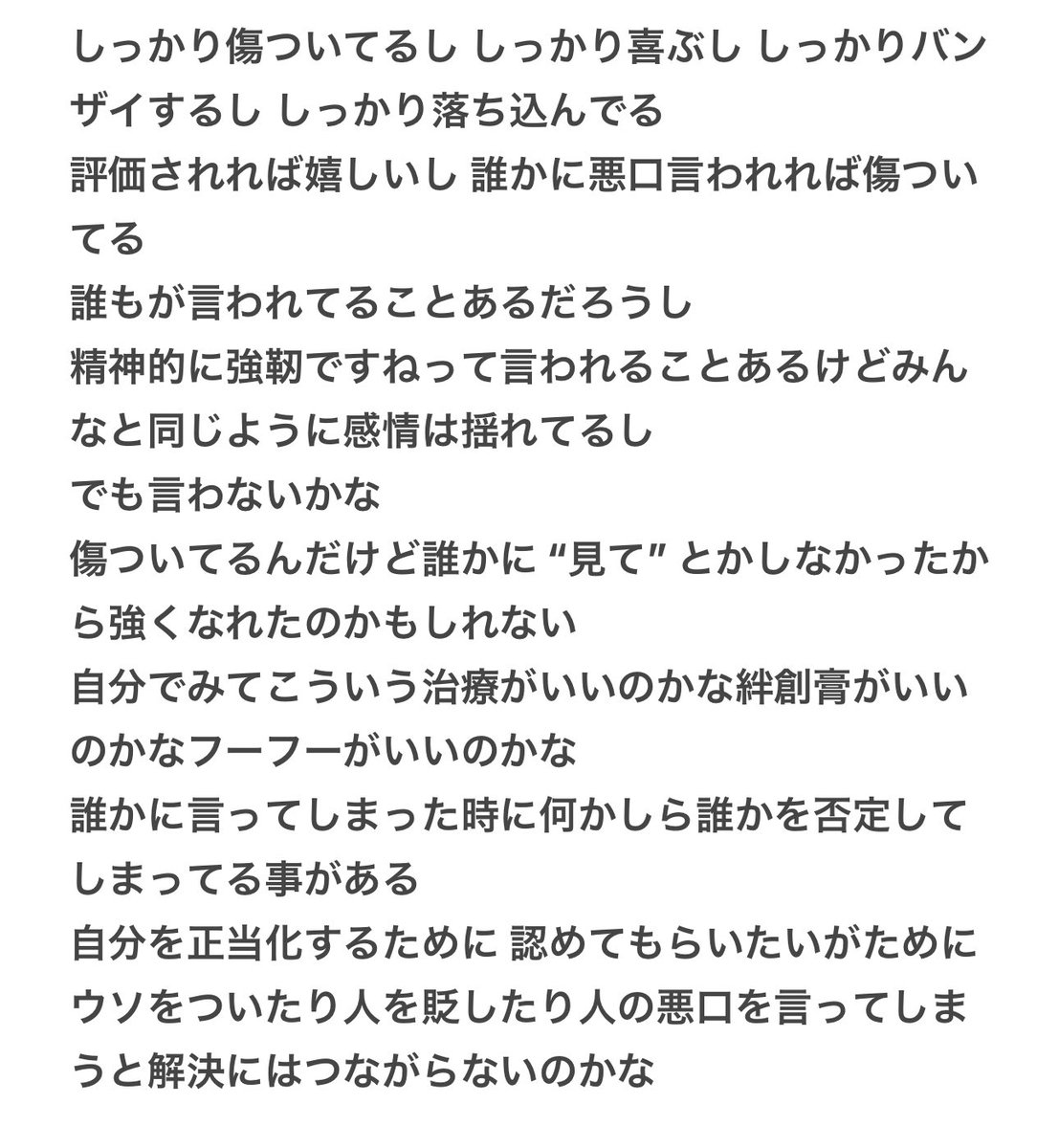 818hiroharu214's tweet photo. 『中居さんは誰も想像出来ないような重圧とか色んなものを背負ってこの何十年この世界で生きてこられた方でしんどい時とかどうやって乗り越えて来たのか』って林遣都くんの質問に対する答えがやっぱり中居正広すぎて涙でそうになる

 #だれかtoなかい https://t.co/IRdnZPdzzT