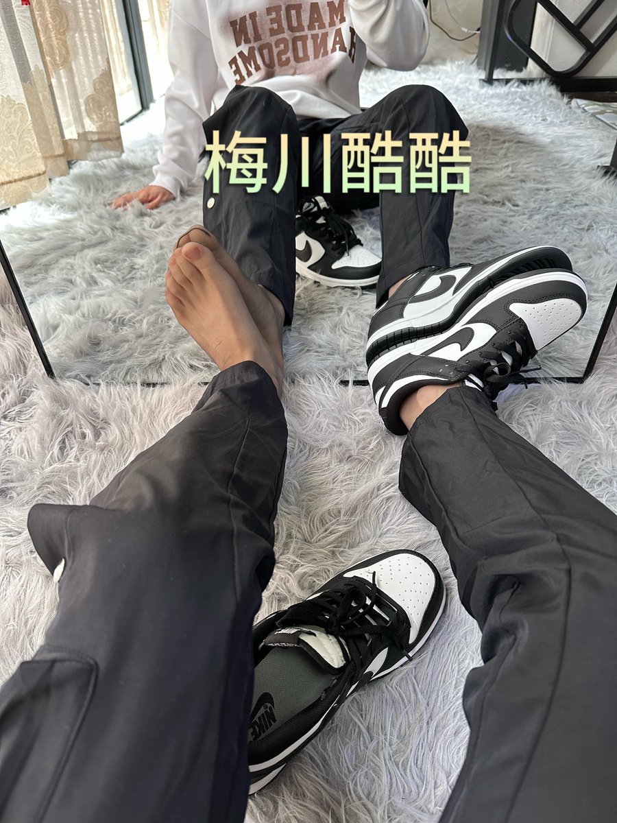 想不想被踩