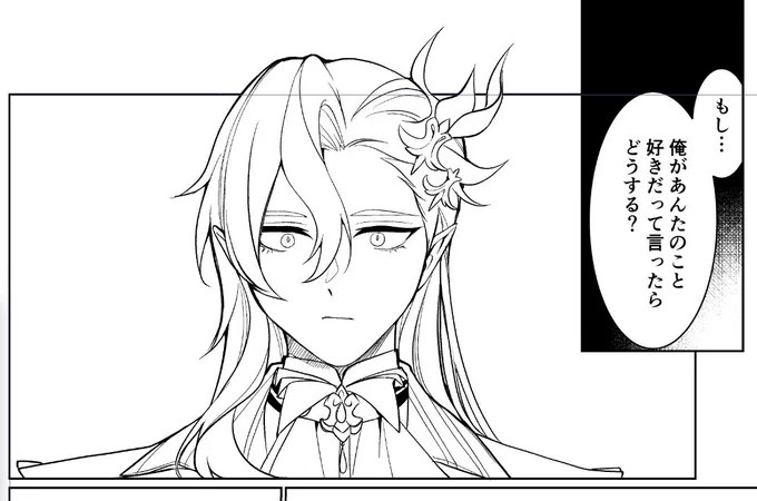 原稿しよう→違うもの描くっていう感覚だけを思い出した週末… 