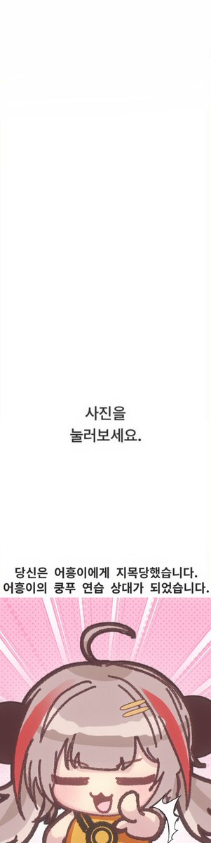 Mac_Nyang's tweet photo. 사진을 눌러보세요
#无期迷途 #무기미도 #無期迷途 #PathtoNowhere #PTN https://t.co/4pj8hthidF