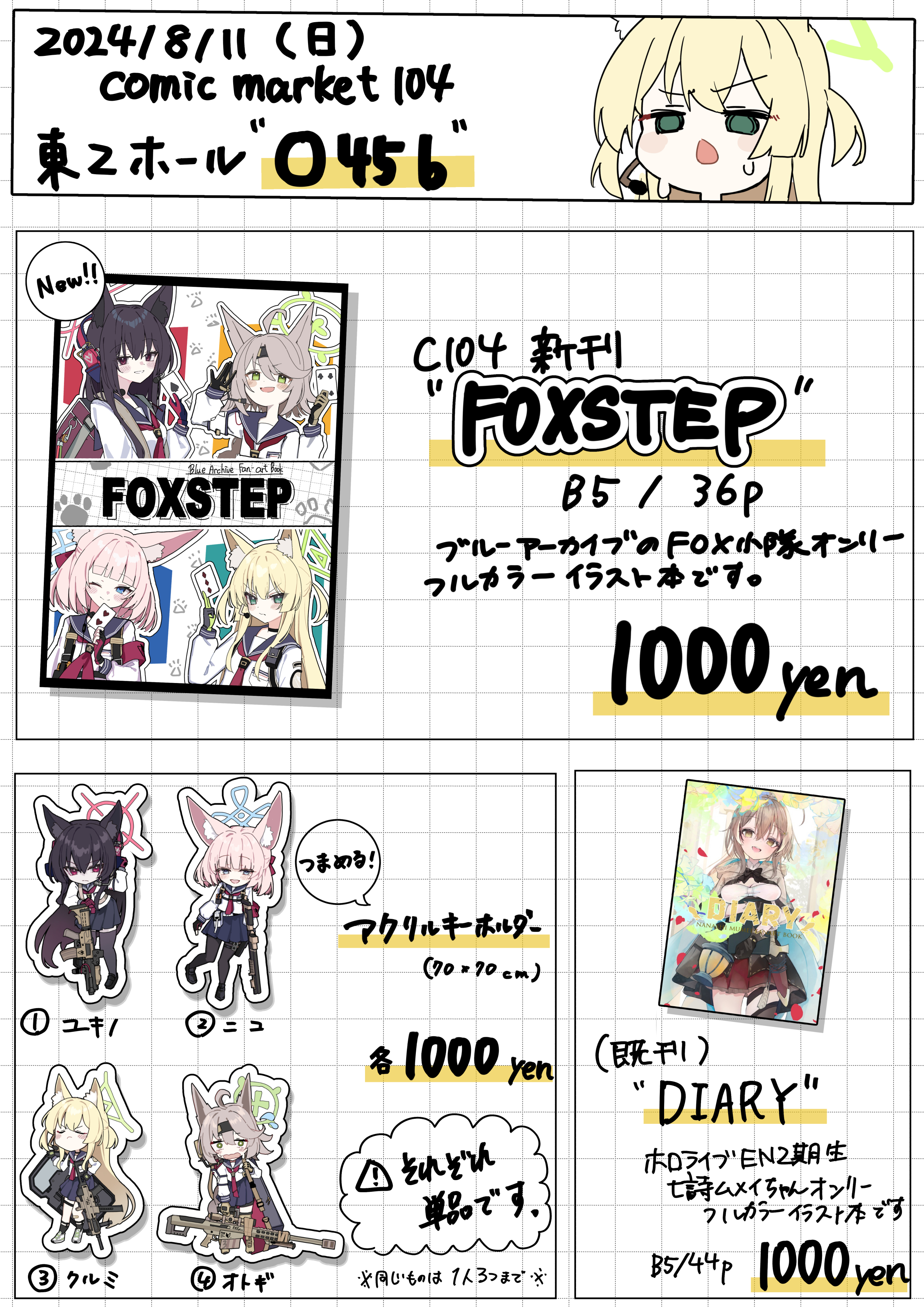 稲葉れいと on X: 