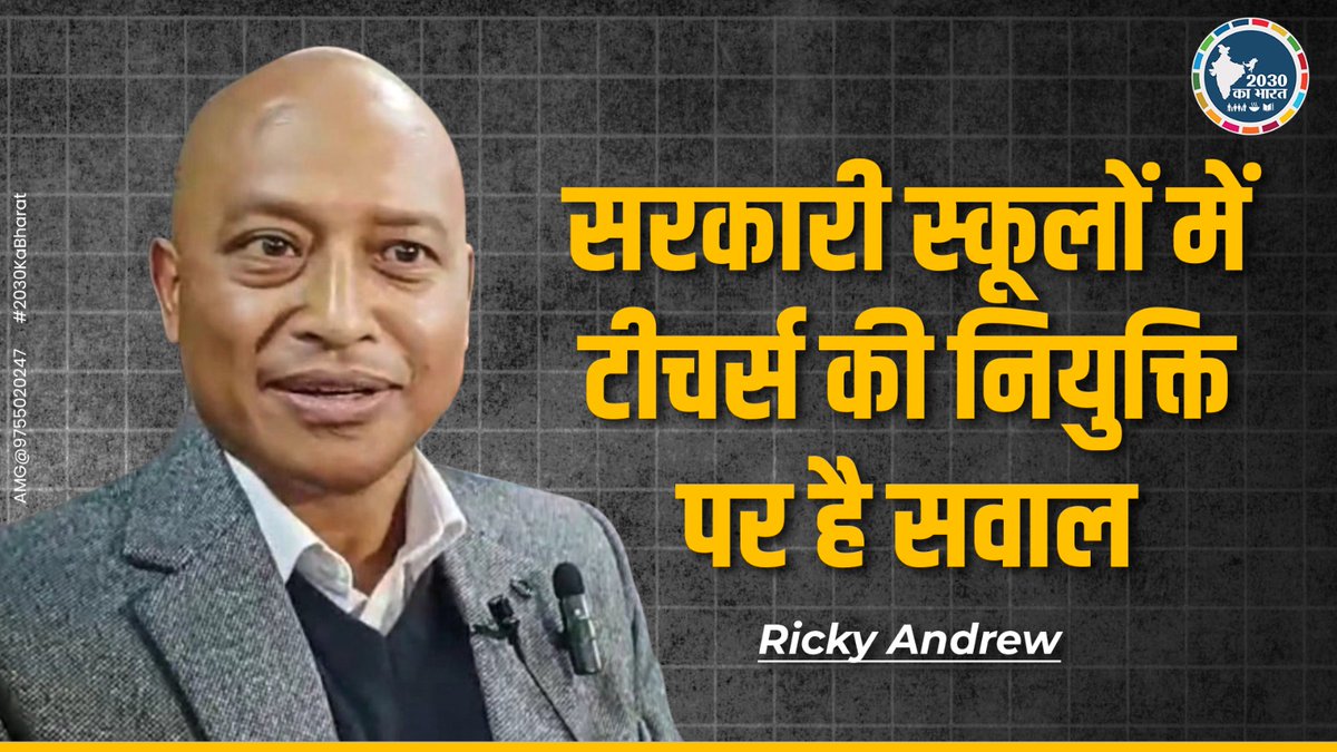 troopel's tweet photo. गरीबी की प्रमुख वजह है भ्रष्टाचार Ricky Andrew
 @Damini_rajput12 @snehatiwari022 

https://t.co/VQVe26Pv9c

#Rickeyandrew #Trending #troopel #viral https://t.co/ptLmVWXmjJ