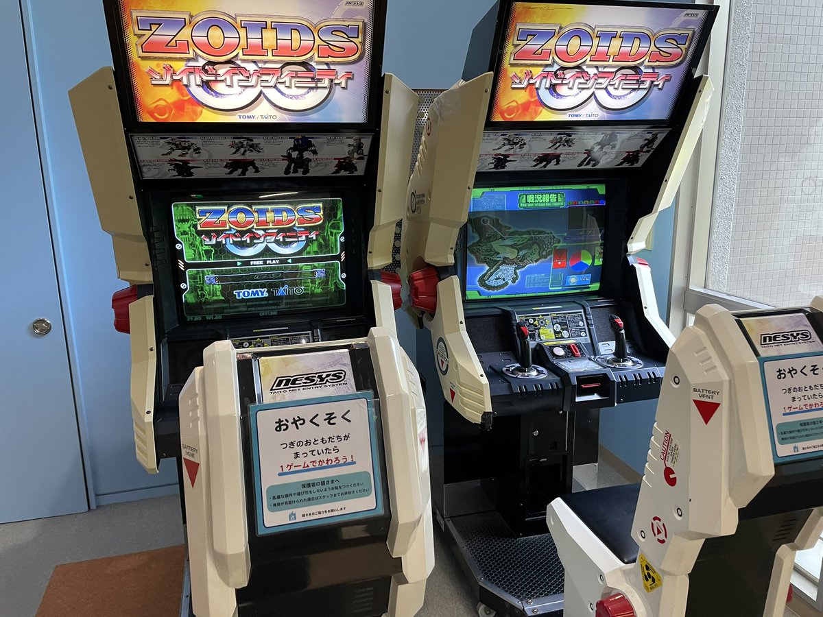 皆さんの知ってるゾイド豆知識を是非教えてください 稼働終了した