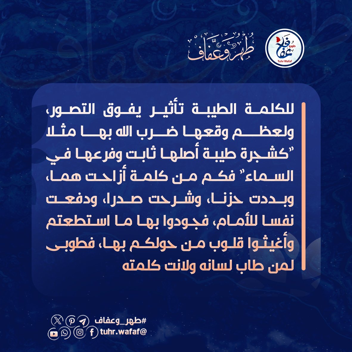 tuhrwafaf's tweet photo. https://t.co/y18Clw6fTS