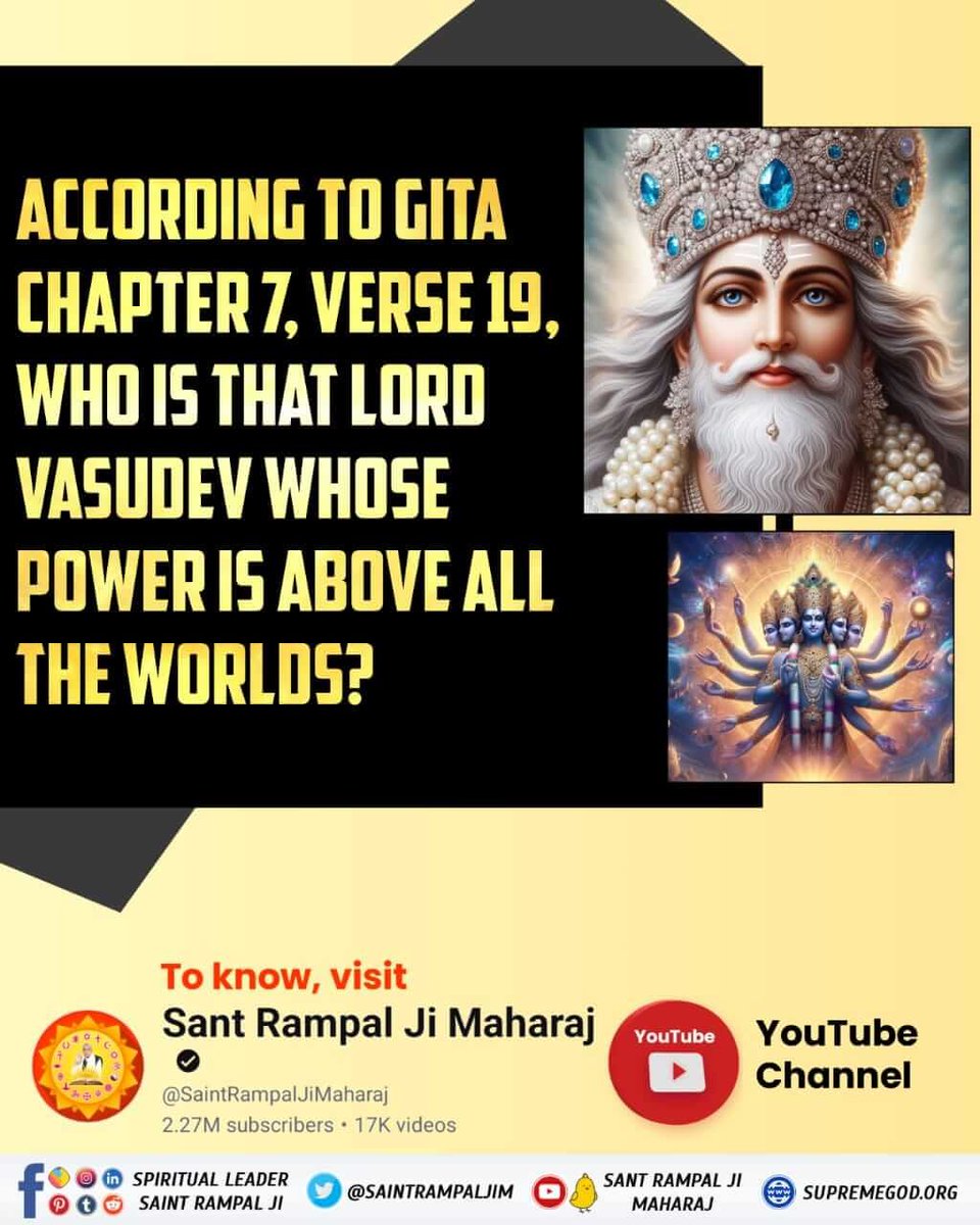 ShriwasPihu's tweet photo. #आओ_जानें_भगवान_को
आओ जानें भगवान को

बाइबल उत्पत्ति ग्रंथ 1:20 - 1:30 स्पष्ट करता है कि परमेश्वर ने 6 दिन में सृष्टि को उत्पन्न किया और सातवें दिन अपने काम से विश्राम लिया।

सबको उत्पन��न करने वाला परमात��मा कौन है?
Sant Rampal Ji Maharaj https://t.co/NKsCtgQZoE