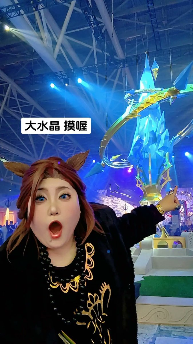 iH5exwy0ohXiBdl's tweet photo. FF14 China FanFest 喔！ https://t.co/1nBq3T2Dah