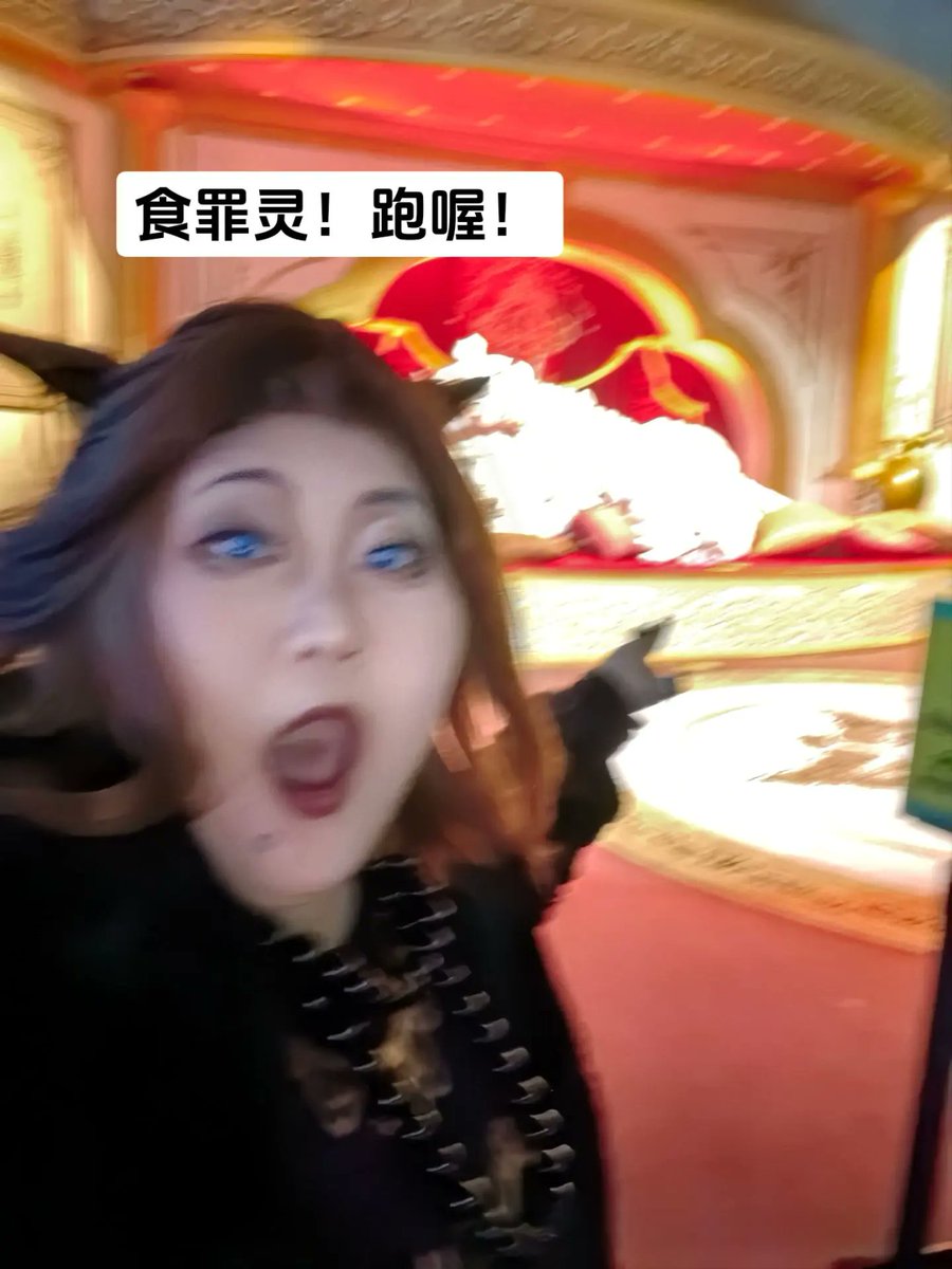 iH5exwy0ohXiBdl's tweet photo. FF14 China FanFest 喔！ https://t.co/1nBq3T2Dah