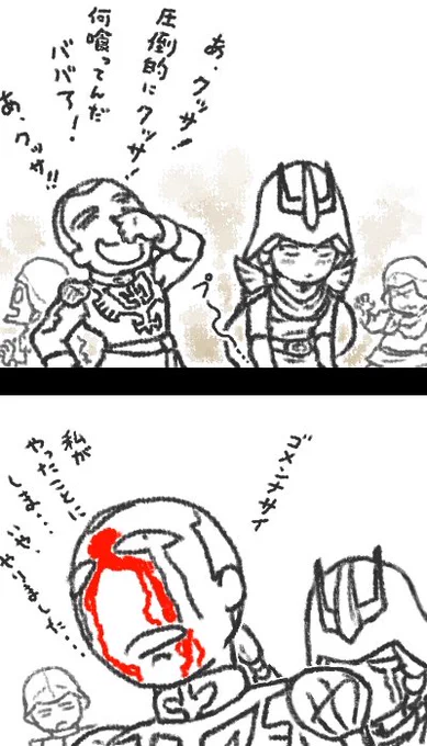 #こんな時だから取り敢えず仲良しな画像を貼れ 