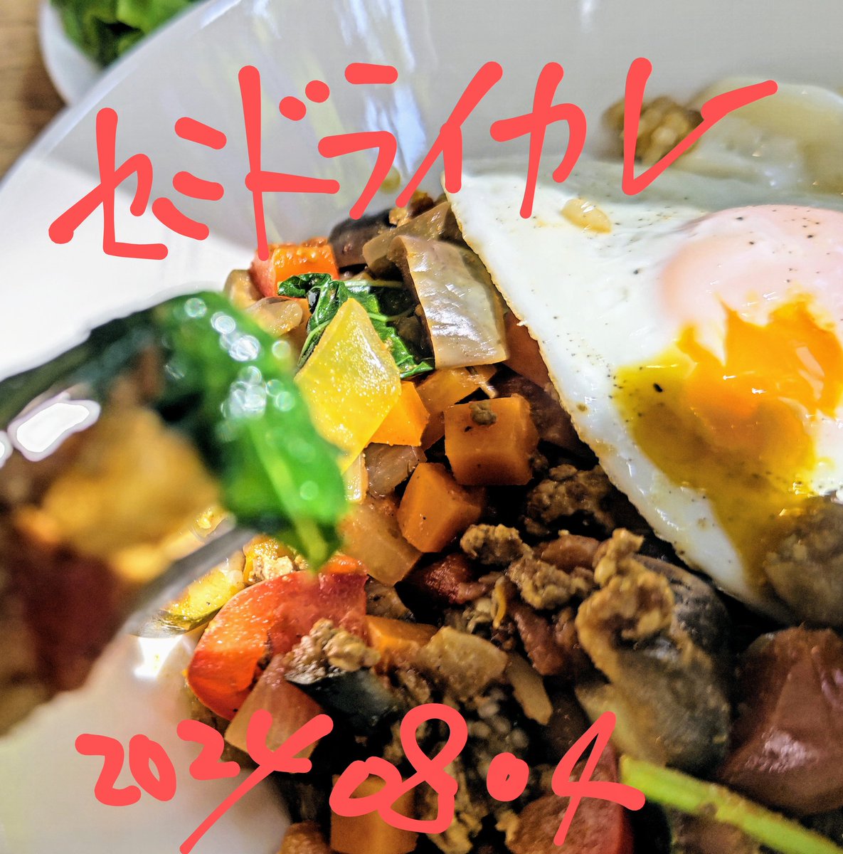 oyasam_iman's tweet photo. バーレーンのYAVI選手すごいっ。3000m障害の方です。小柄だからか大柄な選手との接触をさけつつ（戦略）障害物をものともせず失速しないし、もうただただカッコイイ☆応援するぞ！！（画像は全くオリンピックと関係ありません…が、暑い日には元気出るモノ食べなきゃってコトで） https://t.co/S89THSMM9u