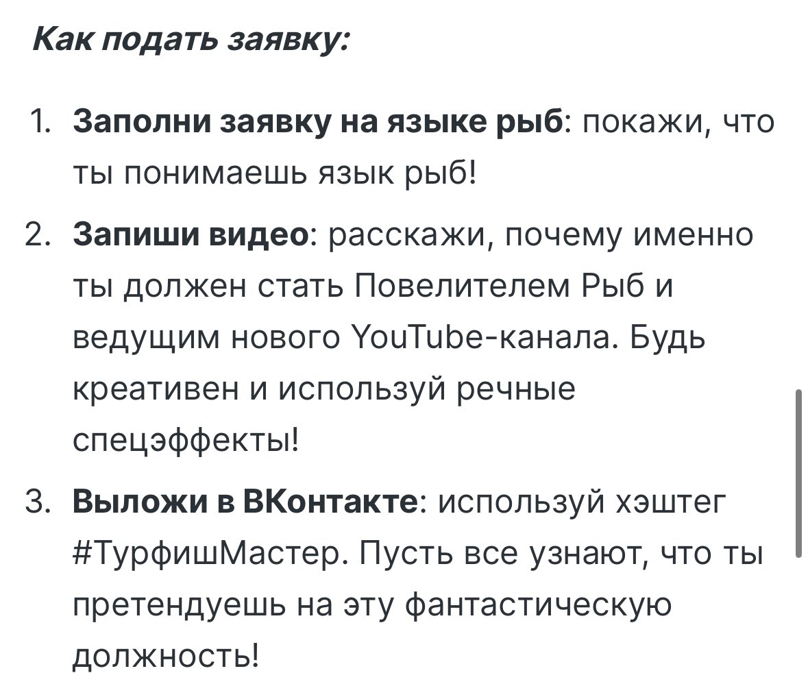 ArchieStarkh's tweet image. Ганн ищет новый каст на Аквамена