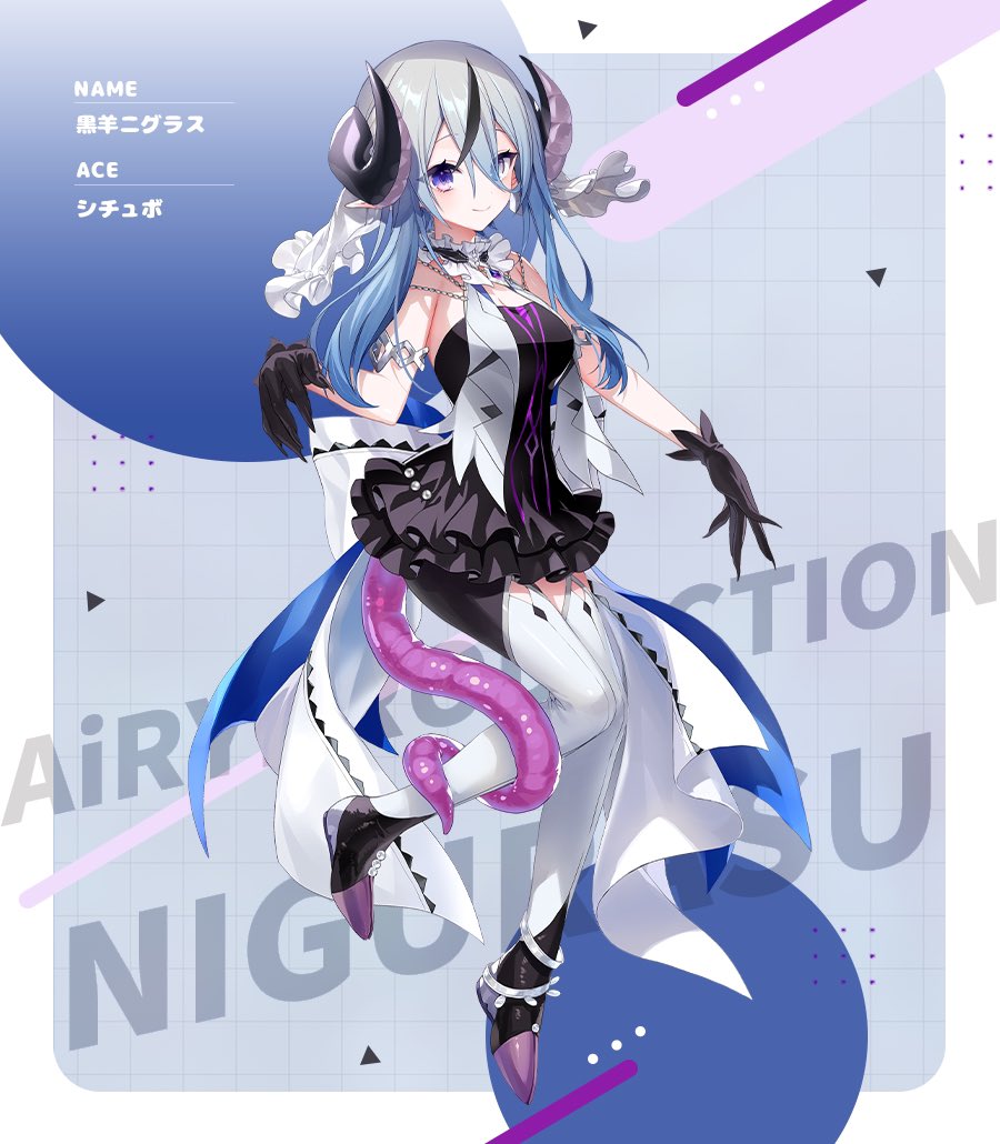黒羊ニグラス♑️🍼【エアプロ】 on X