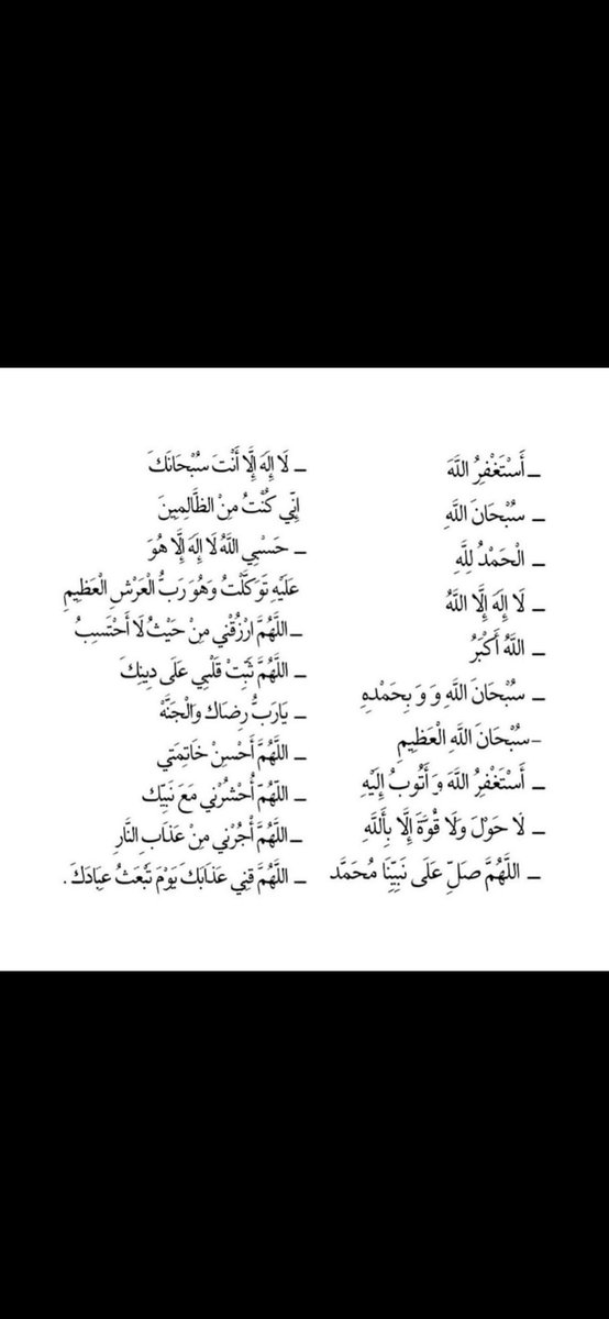 salihlith's tweet photo. فذكّر فإن الذكري تنفع المؤمنين https://t.co/NJFYEGP9JJ