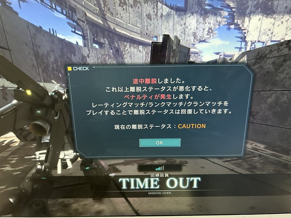 バトオペやってて1番納得いかないのはこれ