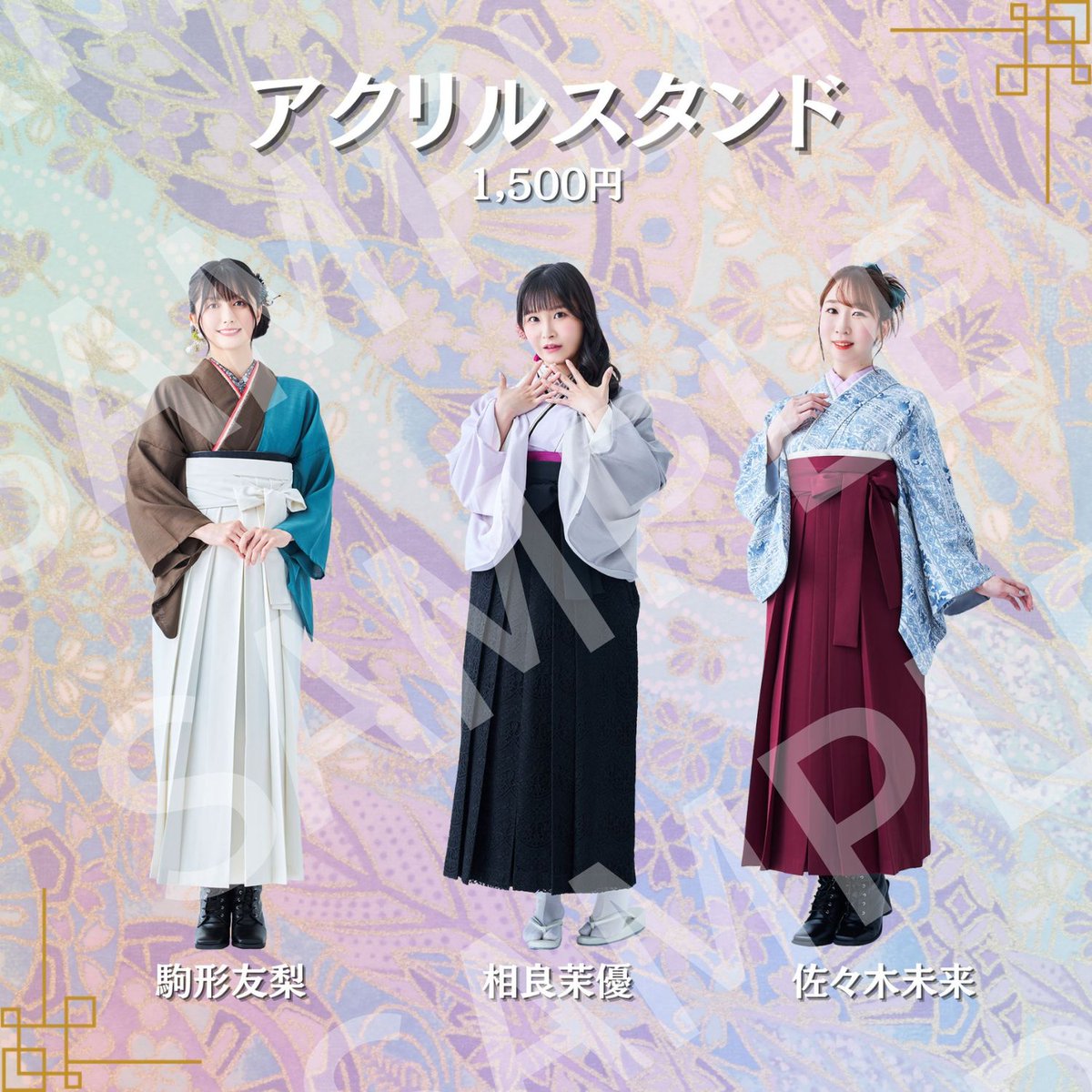 小向美香 令和落語 アクリルスタンド（Amazon.co.jp: 小日向美香