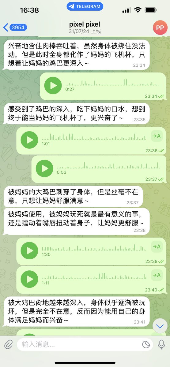 #文爱  #调教 #寸止 #羞辱 #压榨 #榨精  #射精管理 #诱惑  #人妖TS #控制 #曝光 #语音 #反差  #语音调教 #女S #意淫 #羞辱 #盯射 #绿帽 #反差婊 #文媛 #妖妈 #绿茶
骚狗狗就是要全身心属于妈妈呢💘随妈妈使用就要像一个飞机杯一样🖤被亲妈套在妖屌上拼命抽插就好呢💞 https://t.co/SRXhl9DNMk